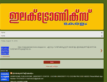 Tablet Screenshot of electronicskeralamonline.blogspot.com