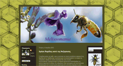 Desktop Screenshot of melissomania.blogspot.com
