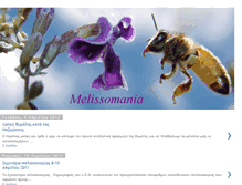Tablet Screenshot of melissomania.blogspot.com