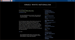 Desktop Screenshot of israeliwhitenationalism.blogspot.com