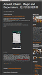 Mobile Screenshot of goodamulets.blogspot.com