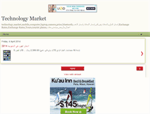 Tablet Screenshot of market-price.blogspot.com