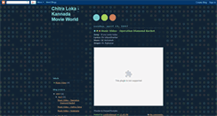 Desktop Screenshot of chitraloka.blogspot.com