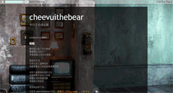 Desktop Screenshot of cheevuithebear.blogspot.com