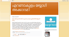 Desktop Screenshot of eranakulamblogacademy.blogspot.com