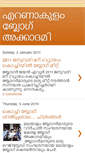 Mobile Screenshot of eranakulamblogacademy.blogspot.com