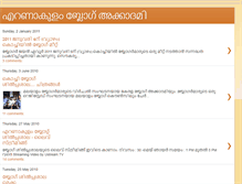 Tablet Screenshot of eranakulamblogacademy.blogspot.com