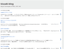 Tablet Screenshot of kissaki-blog.blogspot.com