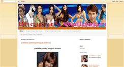 Desktop Screenshot of bhojpuriawallpapers.blogspot.com