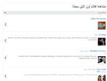 Tablet Screenshot of 3alamalrijal.blogspot.com