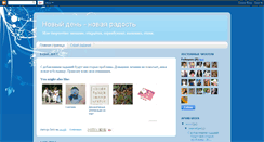 Desktop Screenshot of inty-chan.blogspot.com