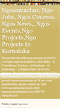 Mobile Screenshot of ngoprojectsinkarnataka.blogspot.com