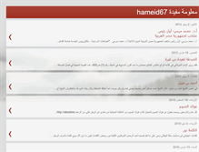 Tablet Screenshot of hamed67-hamed67.blogspot.com