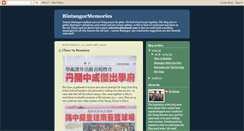 Desktop Screenshot of bintangormemories.blogspot.com