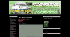 Desktop Screenshot of kem-solat-skpht.blogspot.com