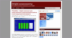 Desktop Screenshot of freevcl.blogspot.com