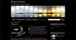 Desktop Screenshot of blakocean.blogspot.com
