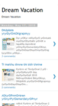 Mobile Screenshot of dream-vacation-theme.blogspot.com