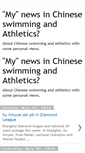 Mobile Screenshot of china-athletics-swimming.blogspot.com