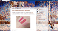 Desktop Screenshot of danasbeauty.blogspot.com