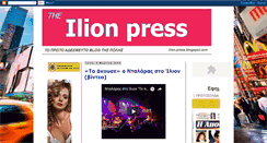 Desktop Screenshot of ilion-press.blogspot.com