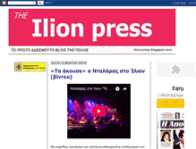 Tablet Screenshot of ilion-press.blogspot.com