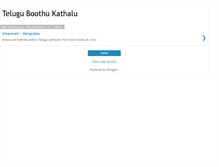 Tablet Screenshot of boothukathalux.blogspot.com