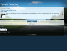 Tablet Screenshot of beingisknowing.blogspot.com