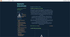 Desktop Screenshot of fantasticmorpheus.blogspot.com