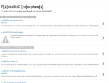 Tablet Screenshot of fantasticmorpheus.blogspot.com