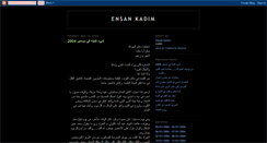 Desktop Screenshot of kadim.blogspot.com