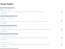 Tablet Screenshot of kadim.blogspot.com
