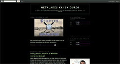 Desktop Screenshot of metalas.blogspot.com
