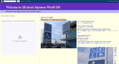 Desktop Screenshot of allaboutjapaneseworld101.blogspot.com