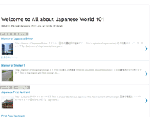 Tablet Screenshot of allaboutjapaneseworld101.blogspot.com