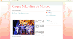 Desktop Screenshot of cirquenikouline.blogspot.com