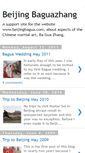 Mobile Screenshot of beijingbaguazhang.blogspot.com