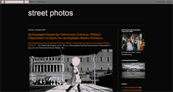 Desktop Screenshot of antonostreetphotos.blogspot.com