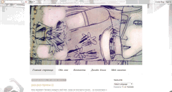 Desktop Screenshot of daryaiva.blogspot.com