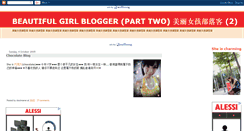 Desktop Screenshot of beautifulgirlbloggerpart2.blogspot.com