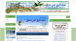 Desktop Screenshot of fmckharian.blogspot.com