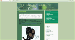 Desktop Screenshot of baq1.blogspot.com