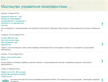 Tablet Screenshot of demchakruslan.blogspot.com