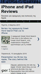 Mobile Screenshot of iphoneipadreviews.blogspot.com