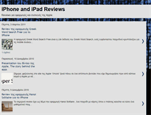 Tablet Screenshot of iphoneipadreviews.blogspot.com