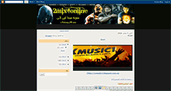 Desktop Screenshot of 2mix4online.blogspot.com