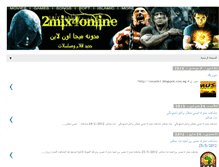 Tablet Screenshot of 2mix4online.blogspot.com