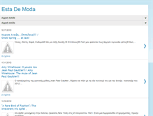 Tablet Screenshot of estade-moda.blogspot.com