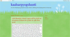 Desktop Screenshot of kaalsarpyogshanti-gurumaharaaj.blogspot.com