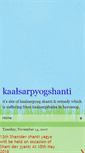 Mobile Screenshot of kaalsarpyogshanti-gurumaharaaj.blogspot.com